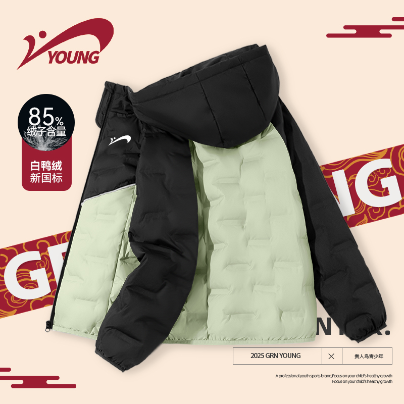 贵人鸟童装男童羽绒服轻薄儿童冬季新款外套青少年抗寒外穿运动服