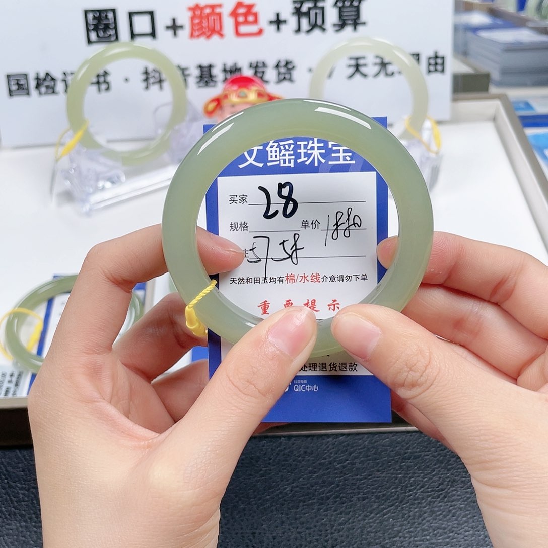 和田玉手镯未镶嵌