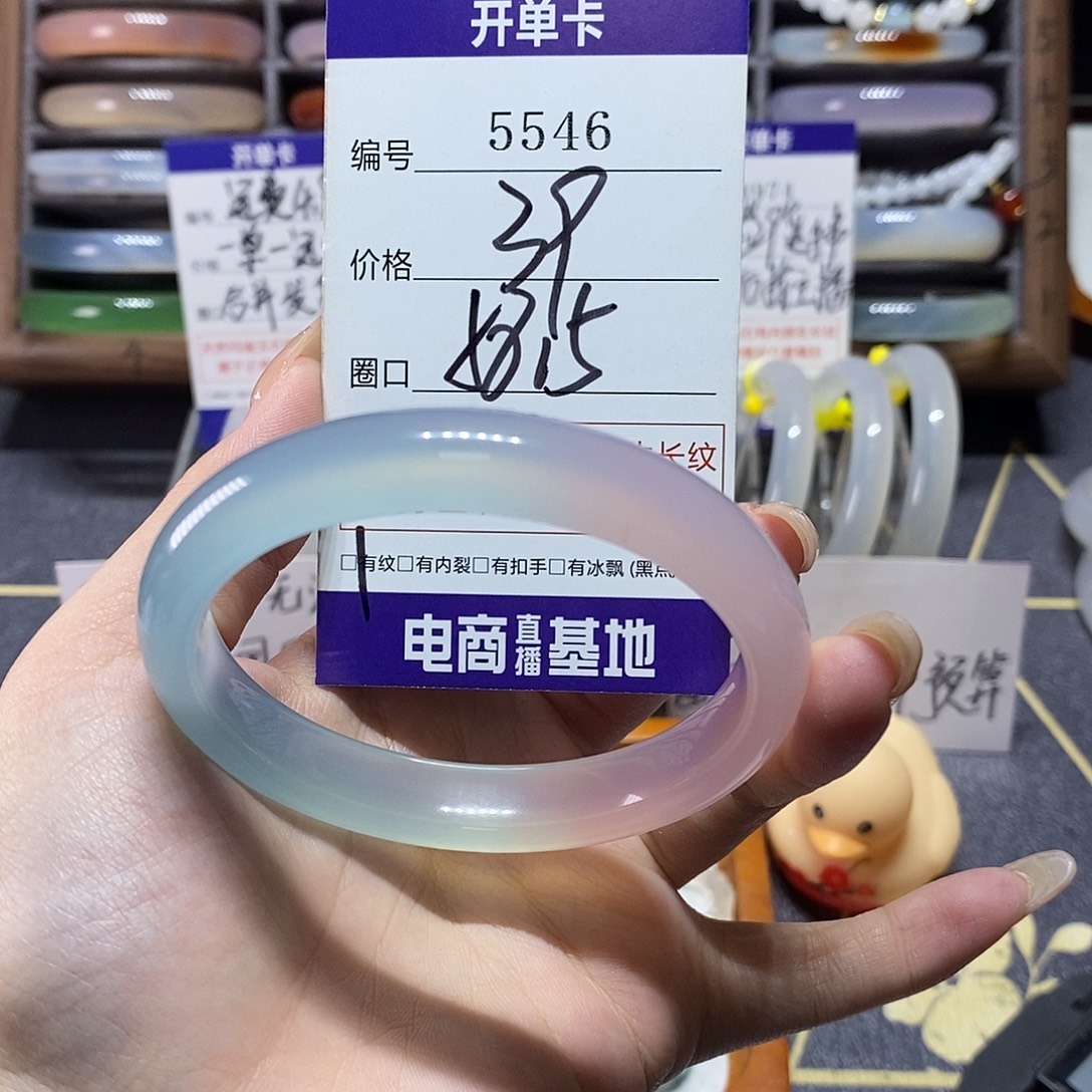 玛瑙/玉髓未镶嵌手镯5546