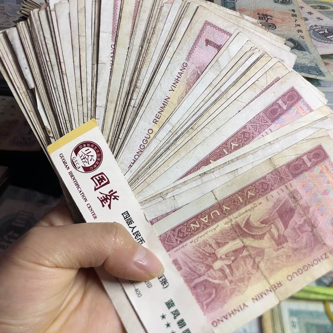 退市钱原图发货100张