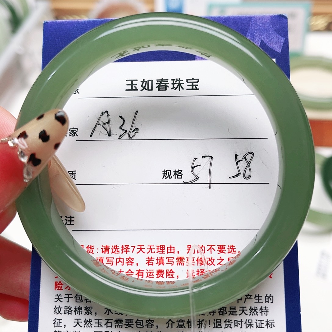 陈***儿和田玉未镶嵌手镯