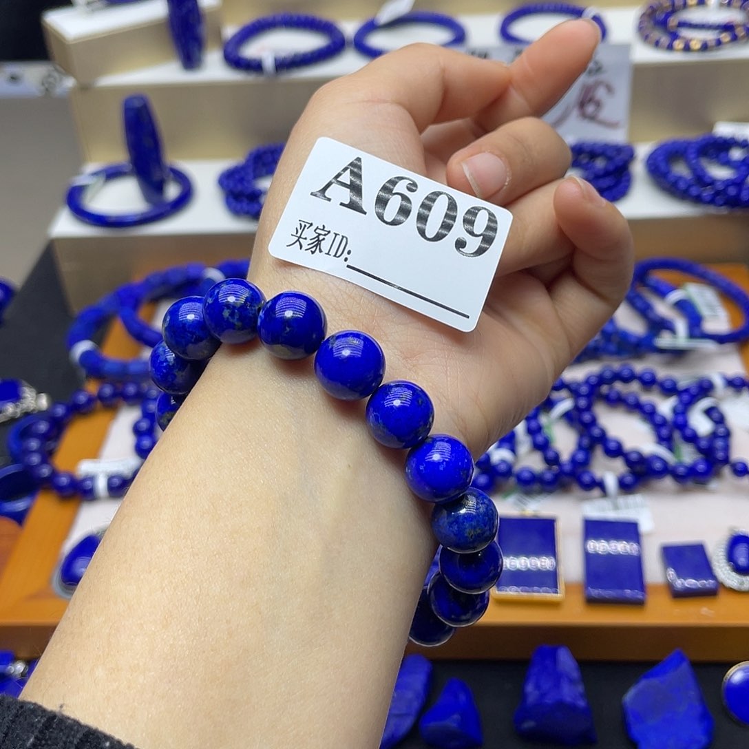 青金石手链11+未镶嵌