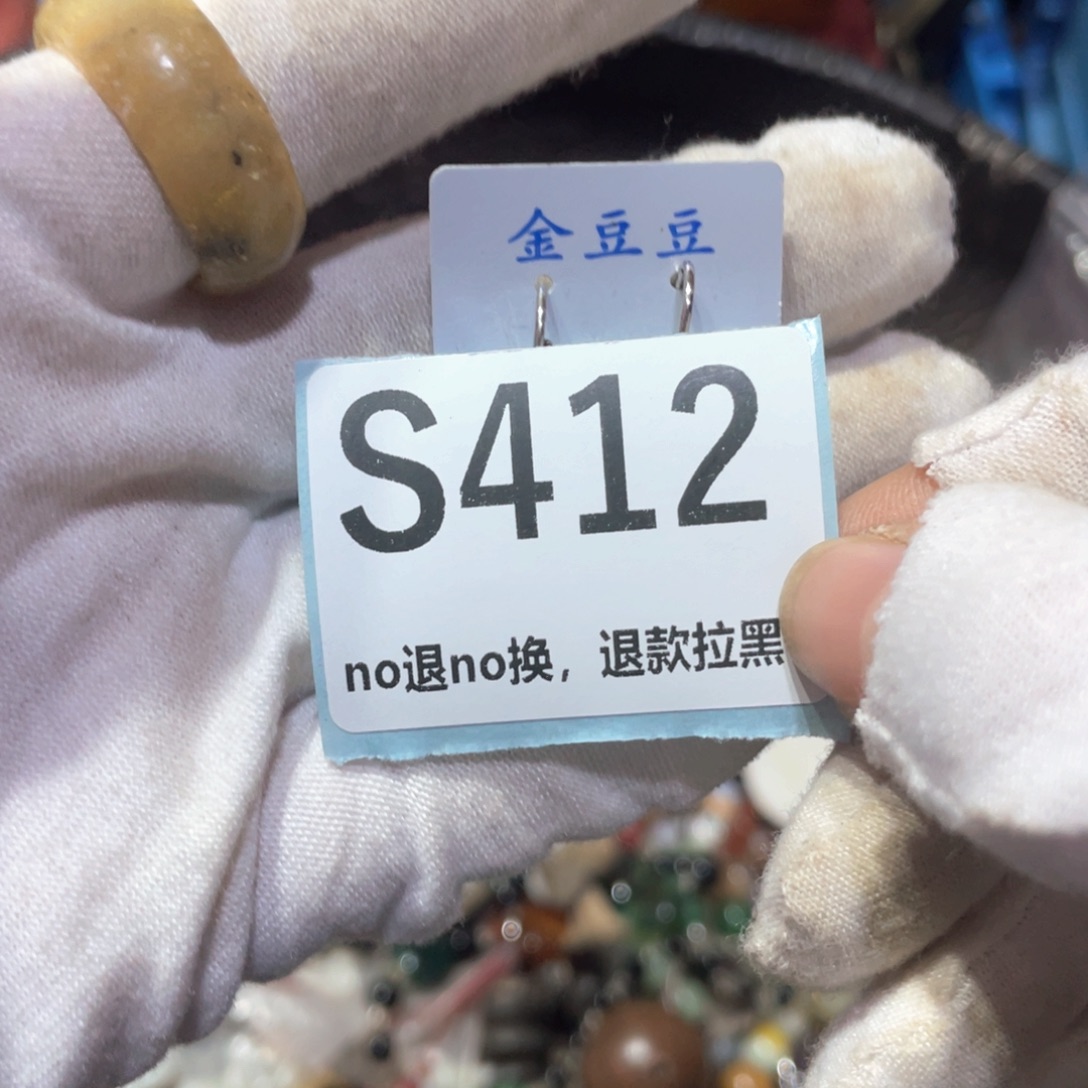 淮***山瓷片火爆热卖火爆热卖