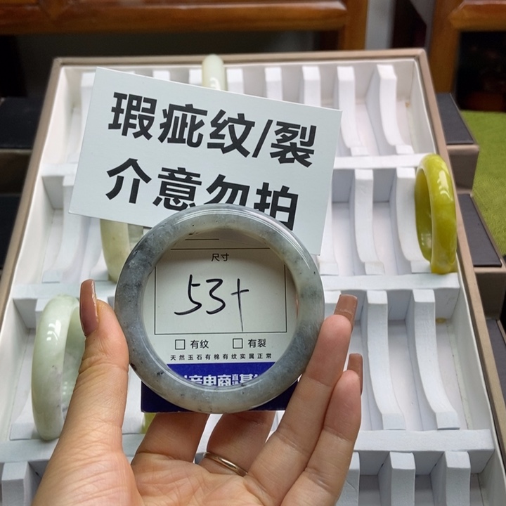 蛇纹石玉手镯未镶嵌635