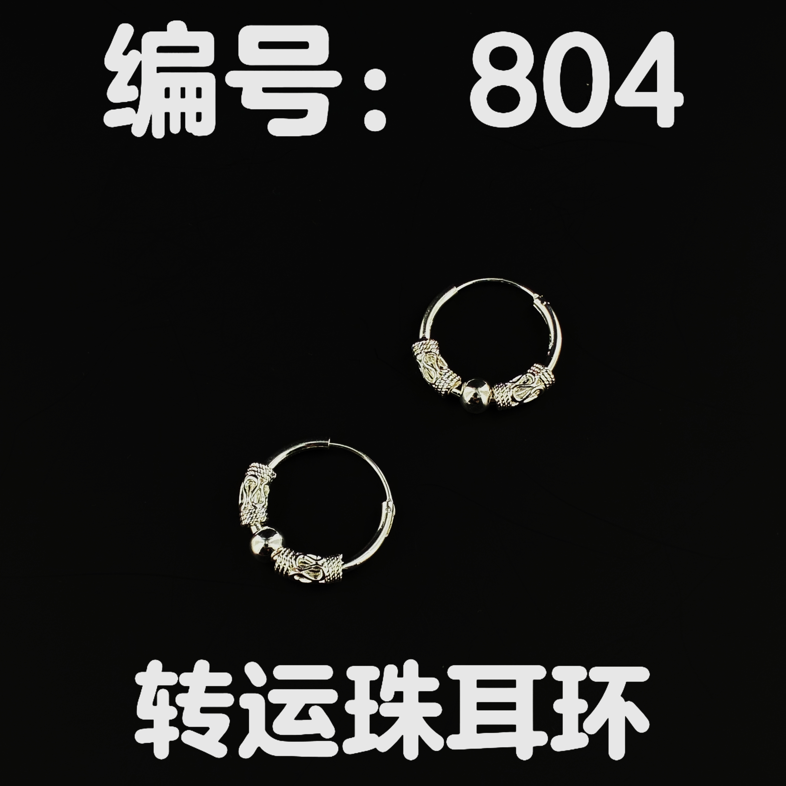804【孤品热卖】轻奢设计ins风女款气质定制生肖挂饰A