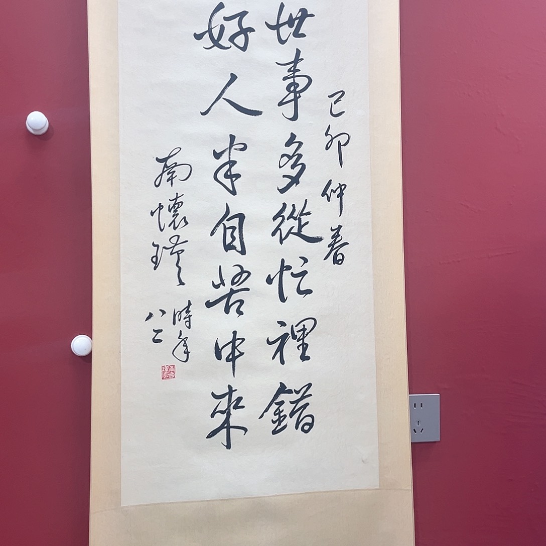 隔空相望的时候我就