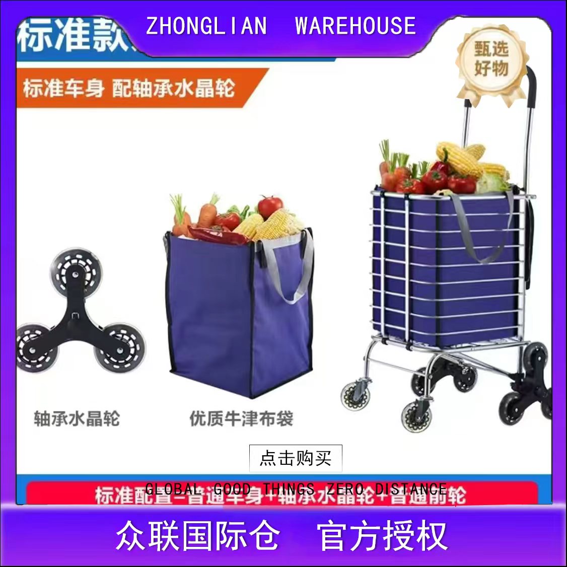 买菜小拉车超市购物小推车折叠款网红家用拿取快递手推车 2MG