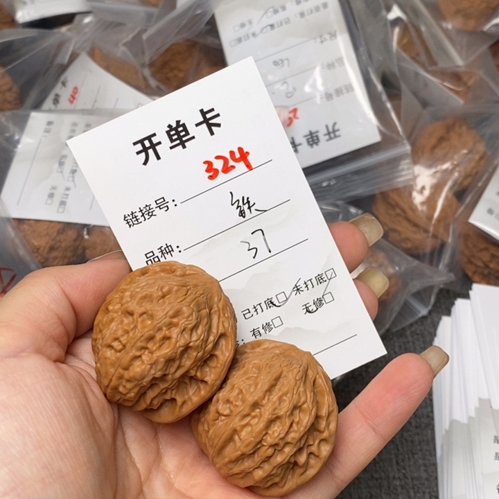 文玩核桃把件324后哈哈