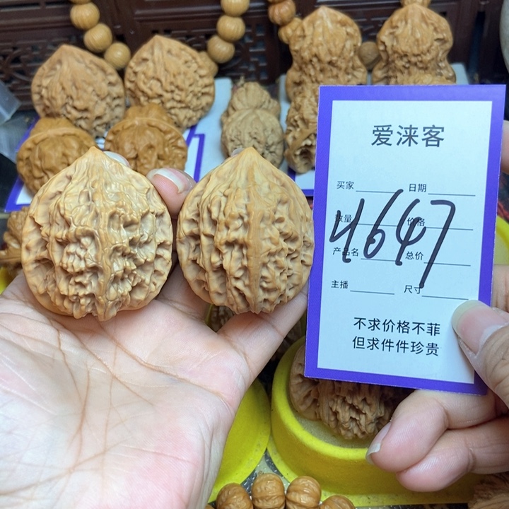 把件桃核43+鸡心……全品……