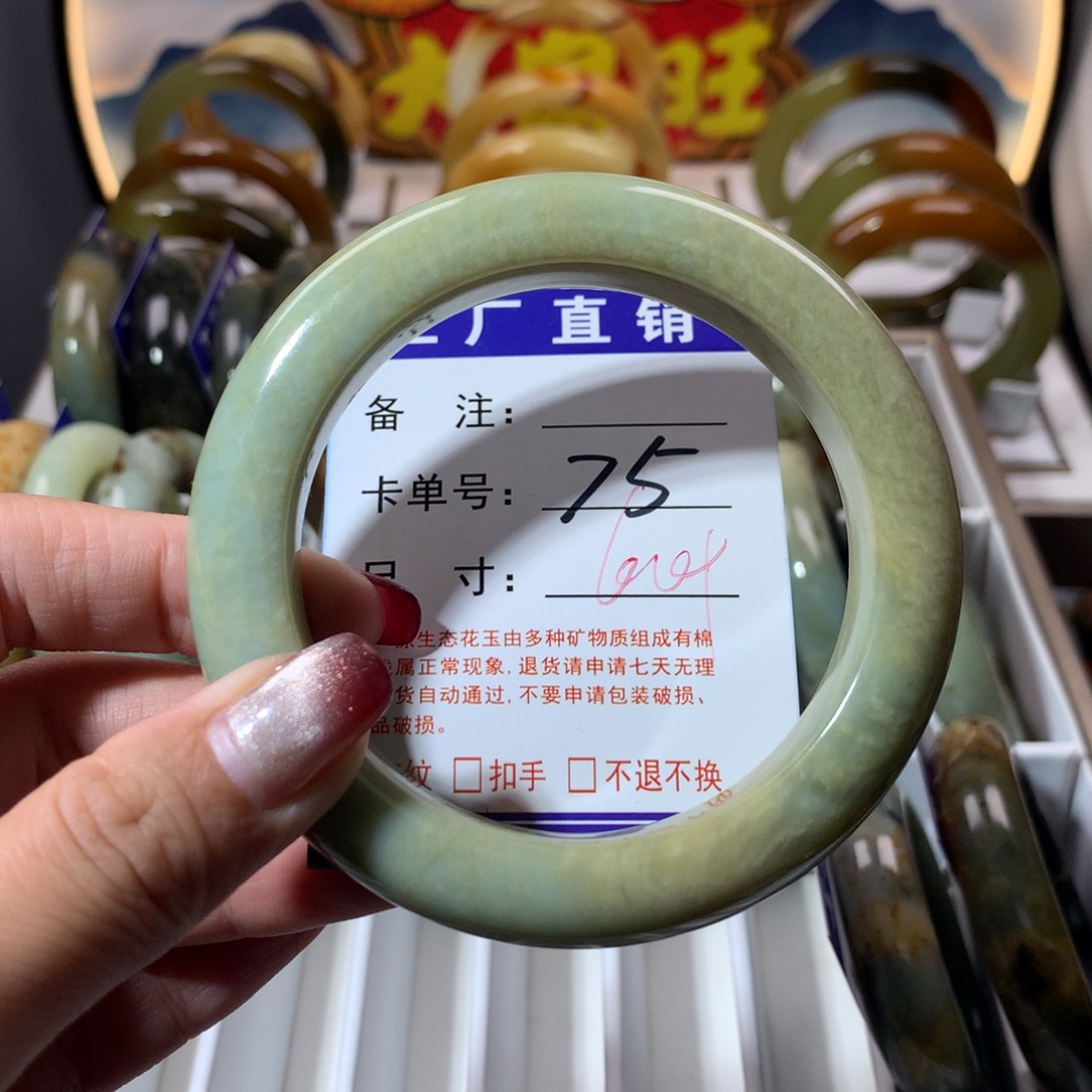 【闪购商品】蛇纹石玉手镯未镶嵌