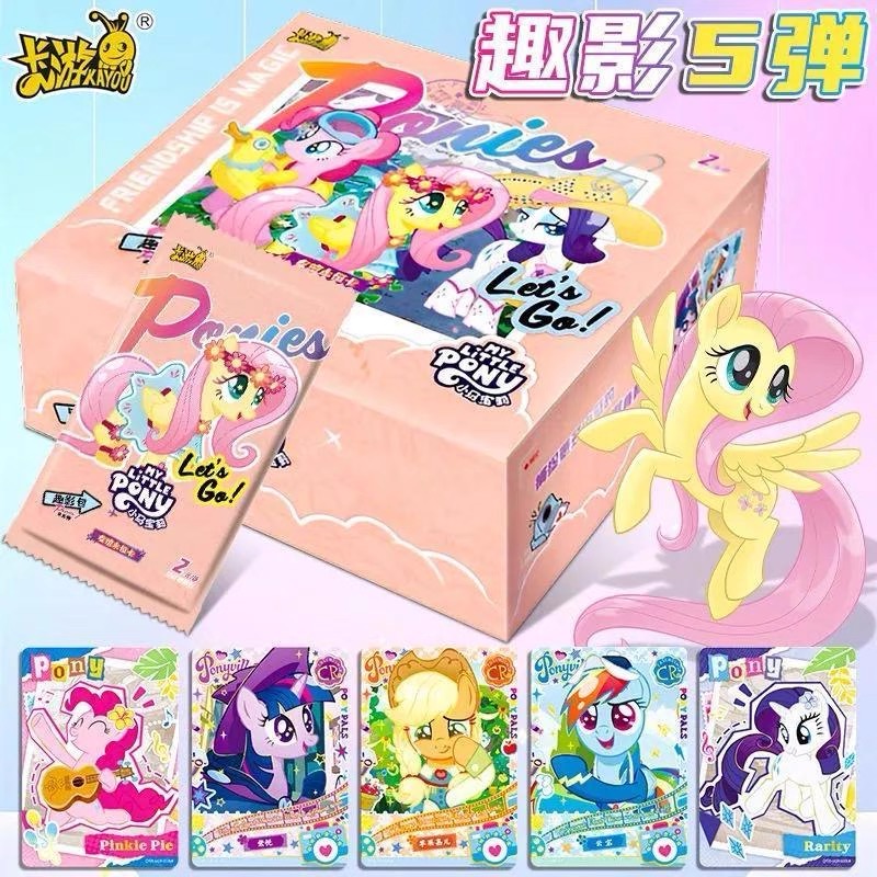 【疯狂老奶/大胃王/叠叠】卡游 正版小马宝莉趣影包第五弹卡牌盲盒