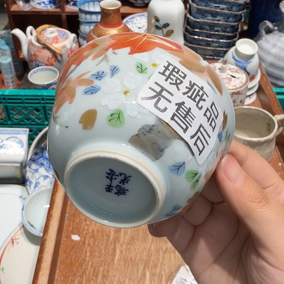 茶盏?****㇊五十包邮五十包邮