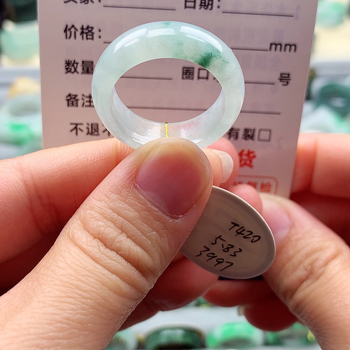 翡翠戒指未镶嵌23号