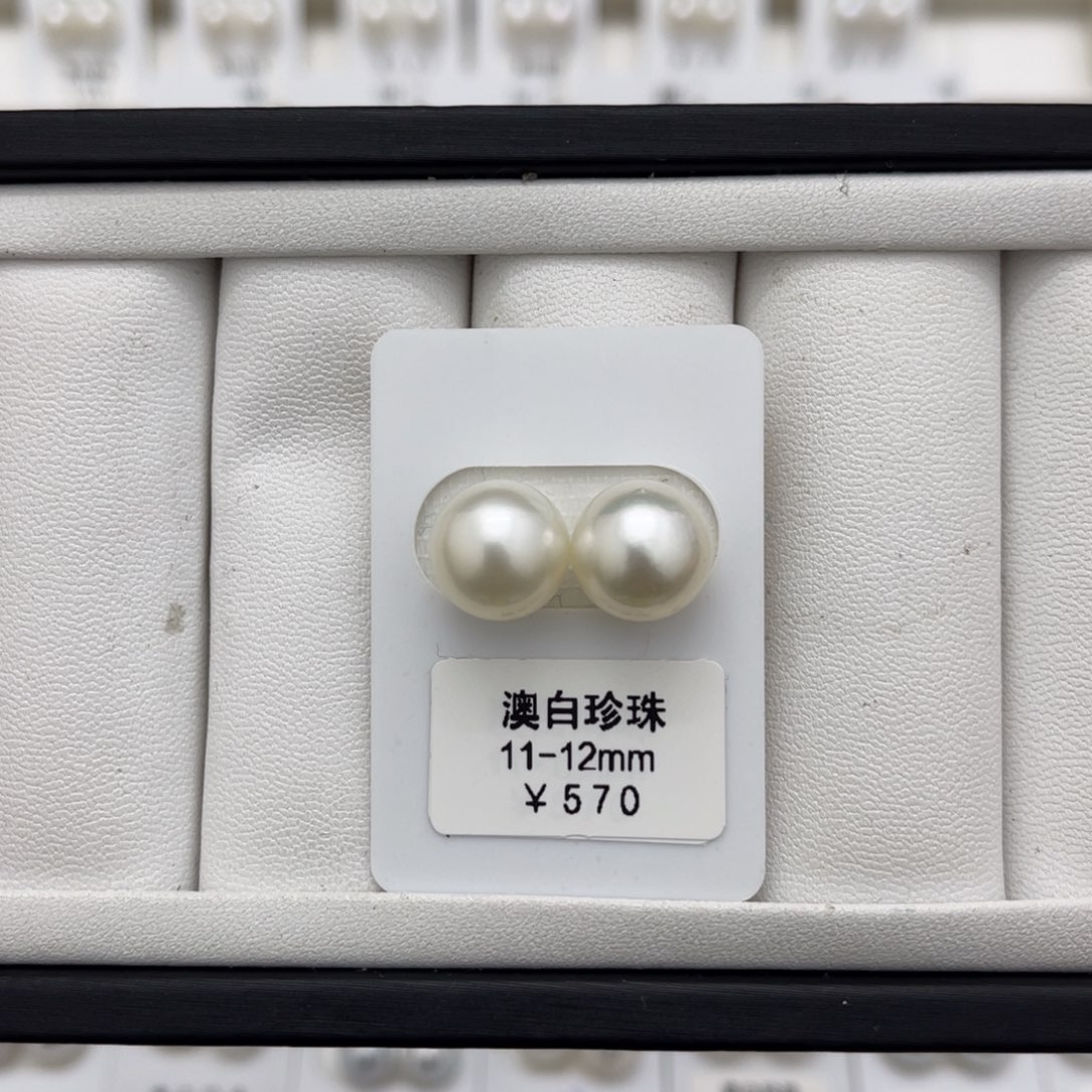 海水珍珠澳白未镶嵌