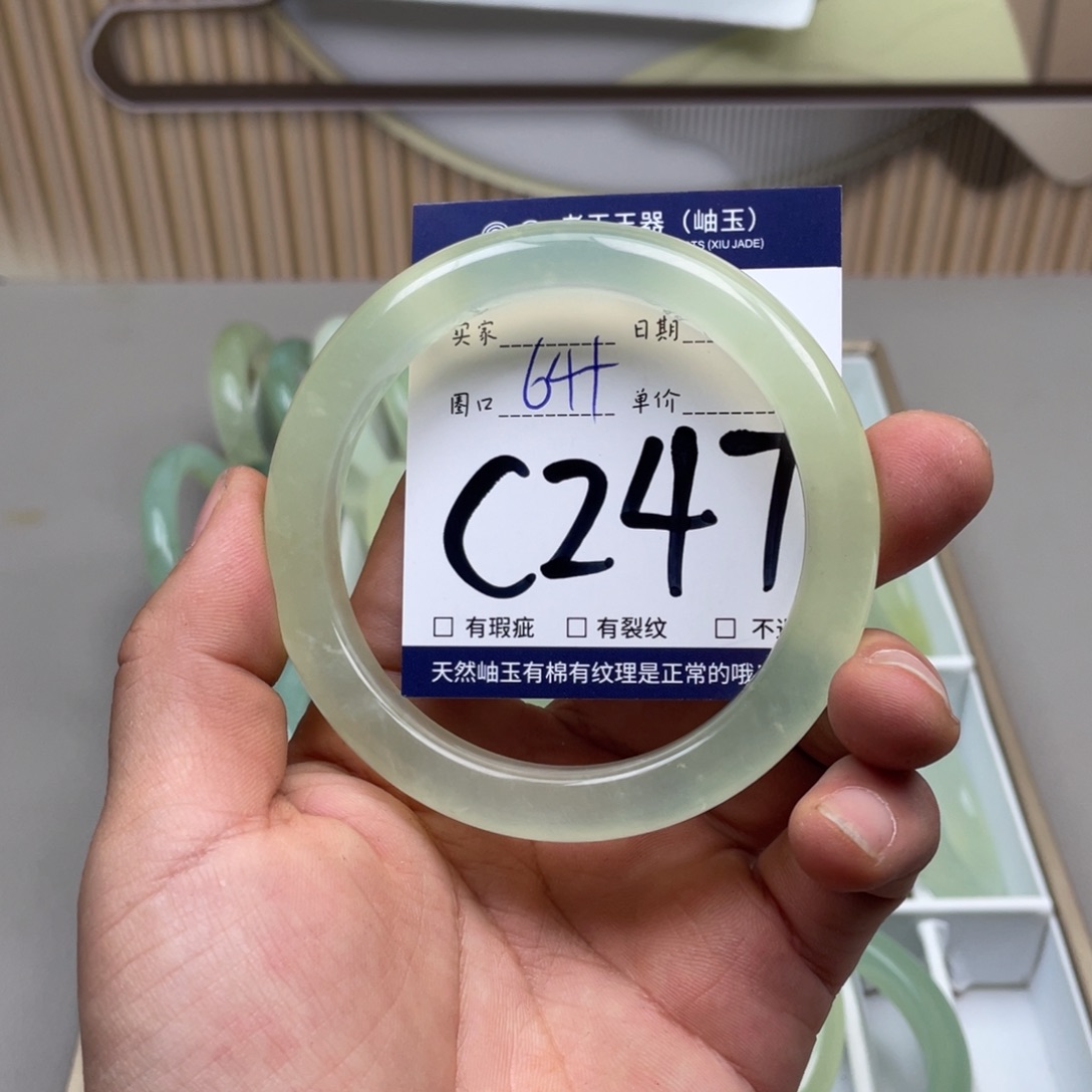 岫玉手镯手镯未镶嵌