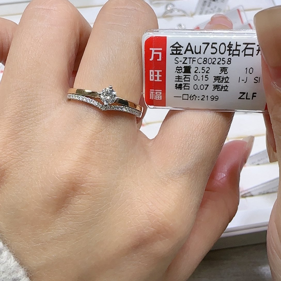 钻石戒指/指环18K金镶嵌