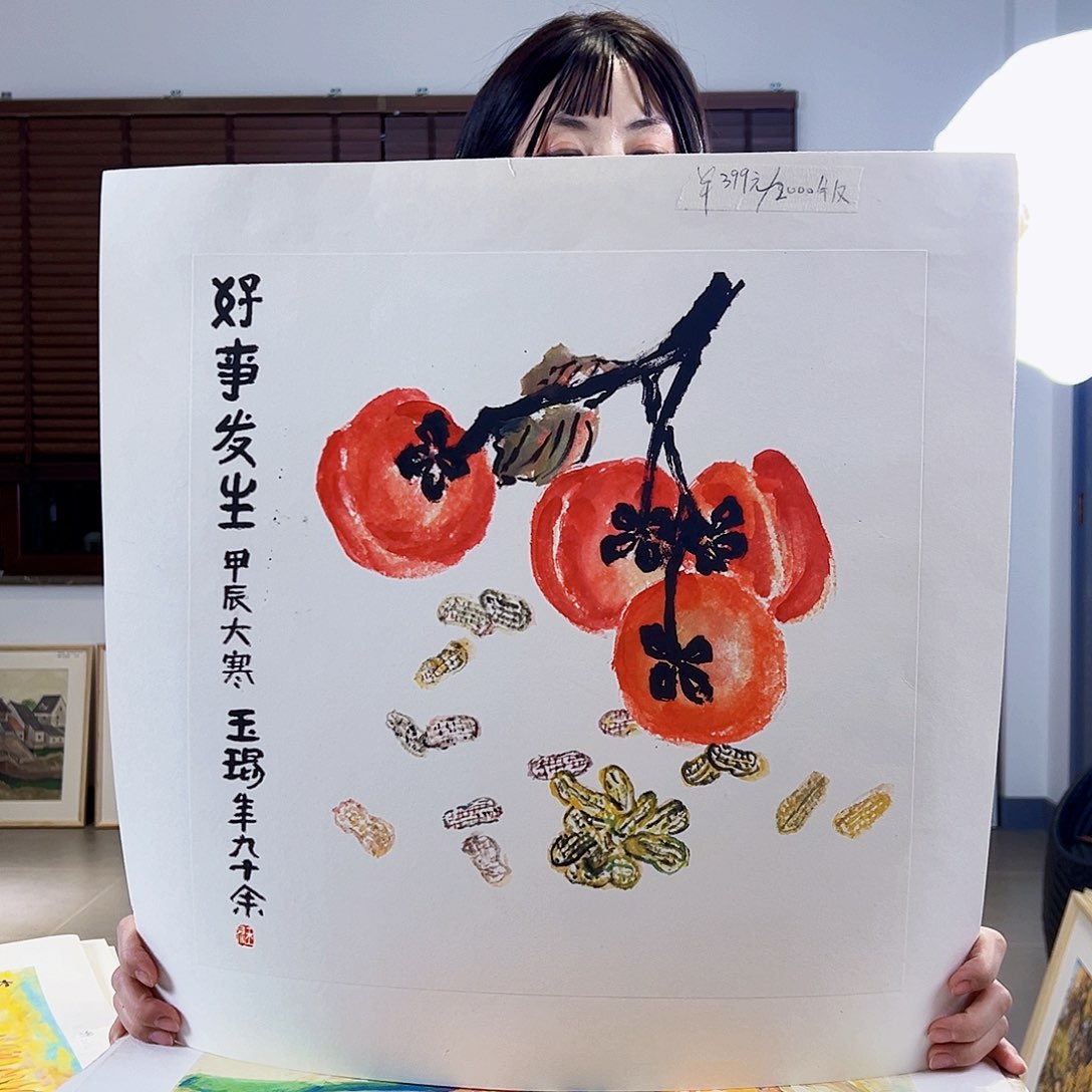 版画耿玉琨亲签限量版画s