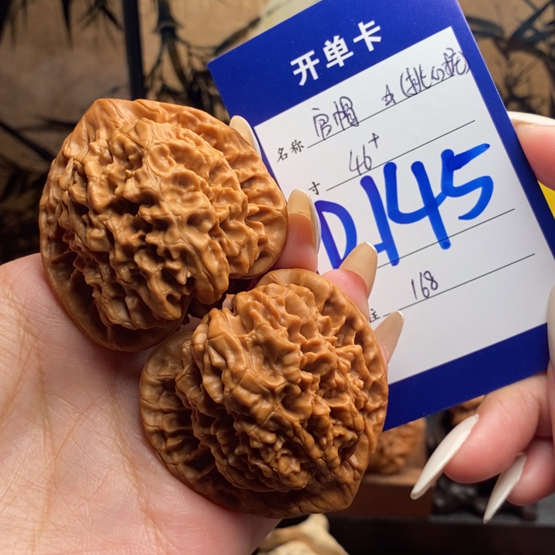 吊坠文玩核桃官帽46