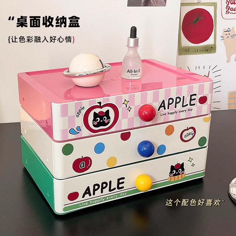 多巴胺桌面收纳盒抽屉式大容量可爱学生宿舍化妆品首饰收纳置物架