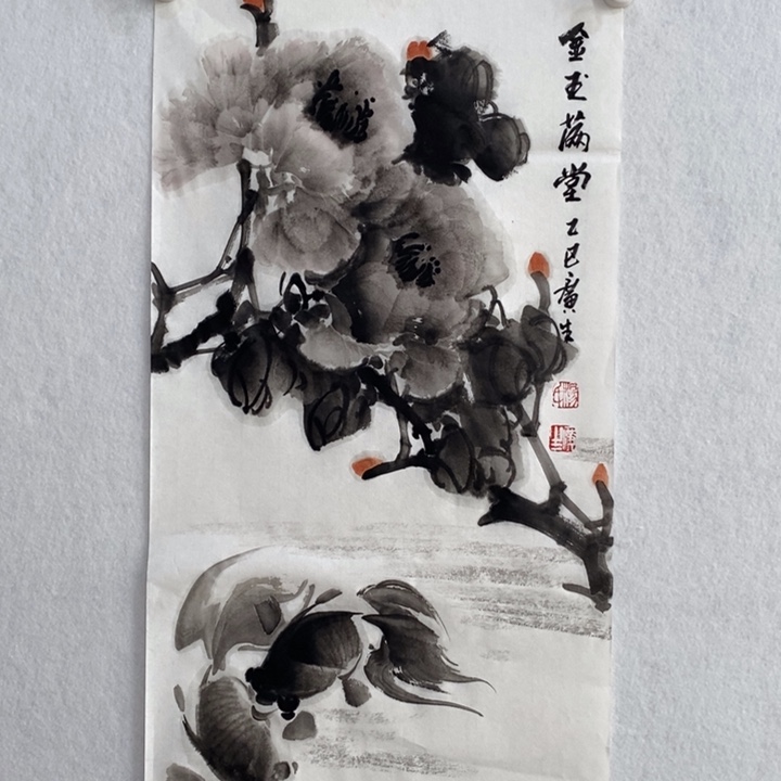 竖款杨广生老师作品