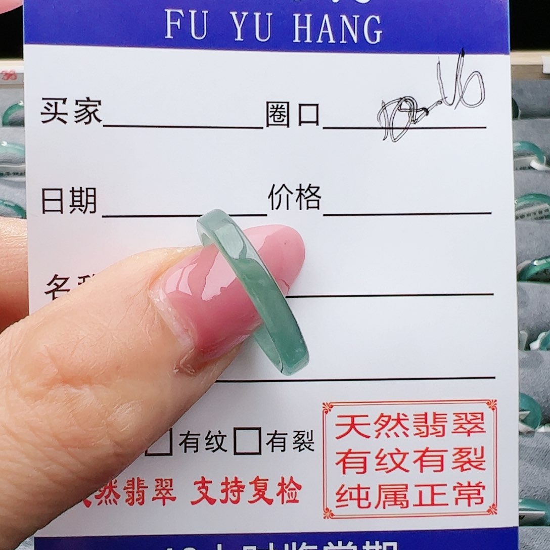 翡翠未镶嵌戒指实****家天然