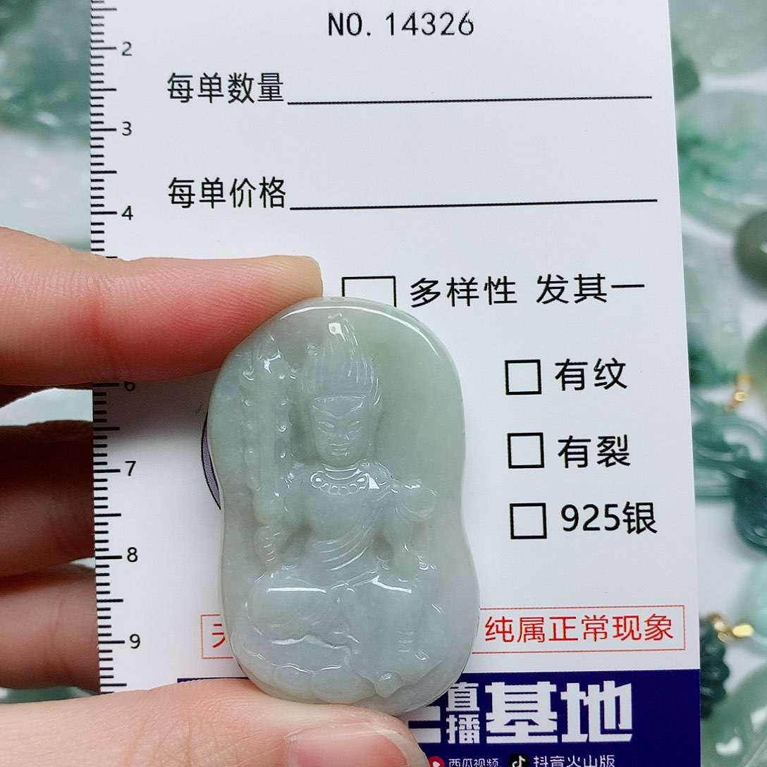 翡翠颈饰未镶嵌翡翠颈饰未镶嵌14326