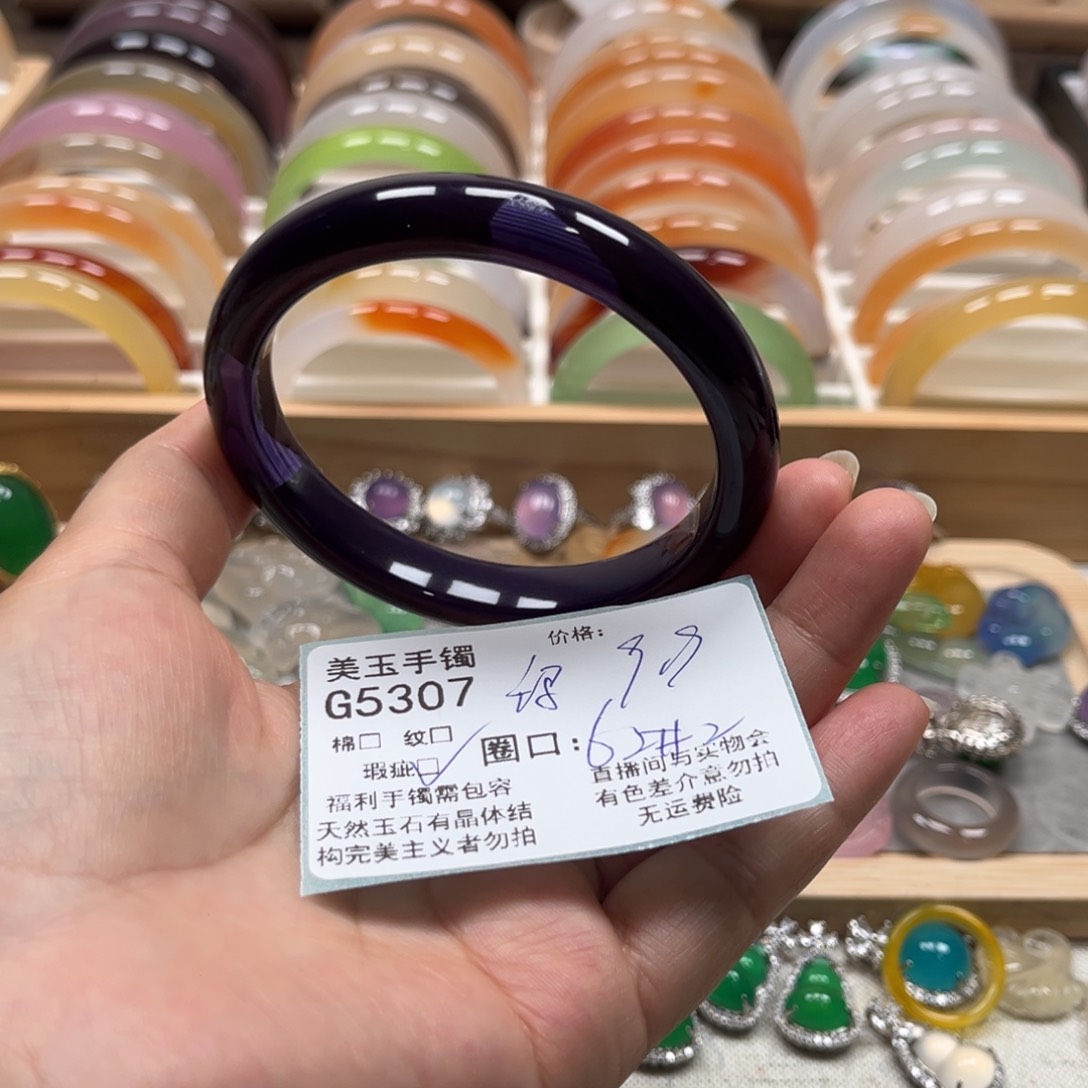 玛瑙/玉髓手镯未镶嵌5307