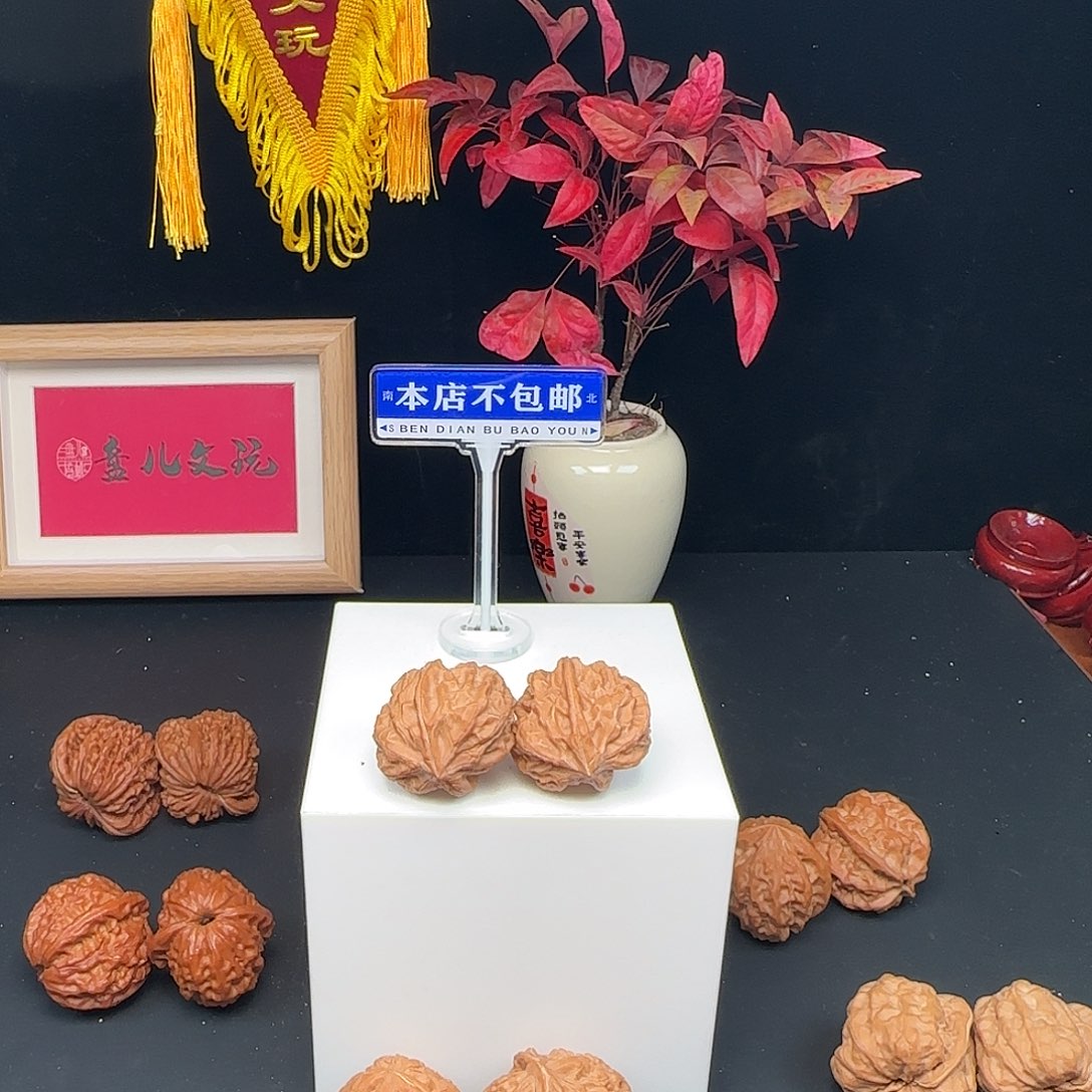 文玩核桃吊坠虎啸