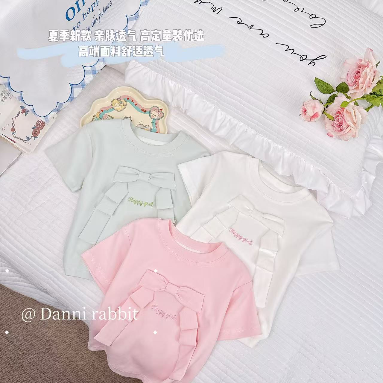 【Dannirabbit】*简约设计感+洋气百搭*女童T恤X-7084