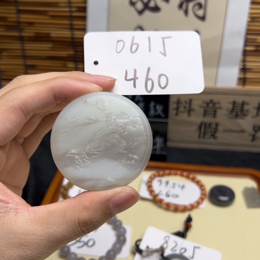 和田玉未镶嵌吊坠(不含链)0615