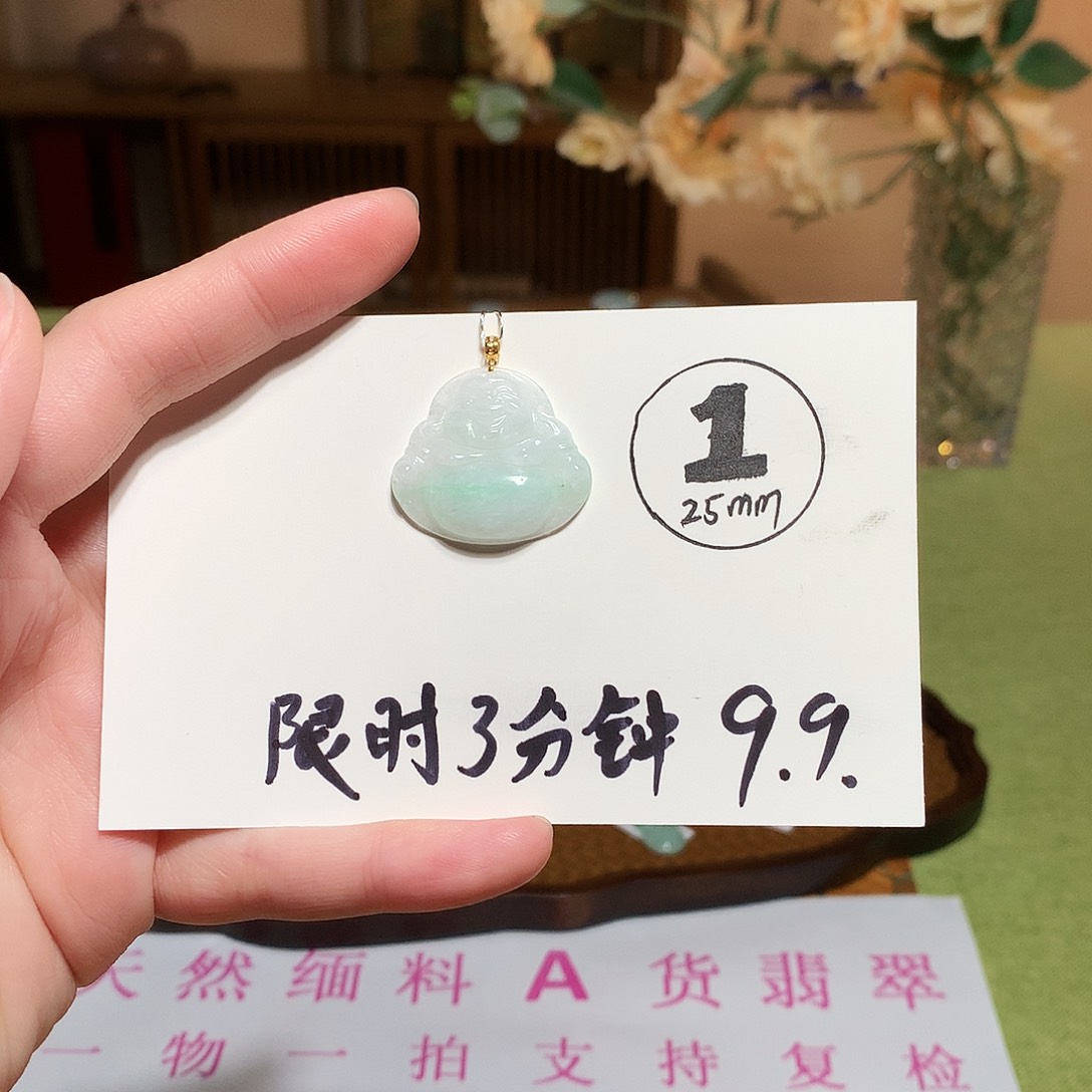 翡翠吊坠(不含链)18K金镶嵌