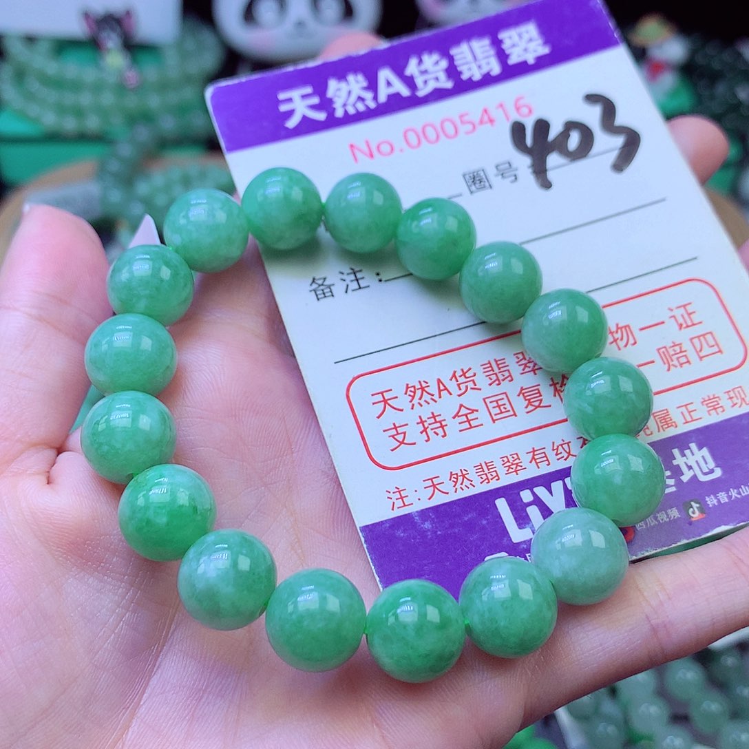 毛衣链未镶嵌翡翠11.3