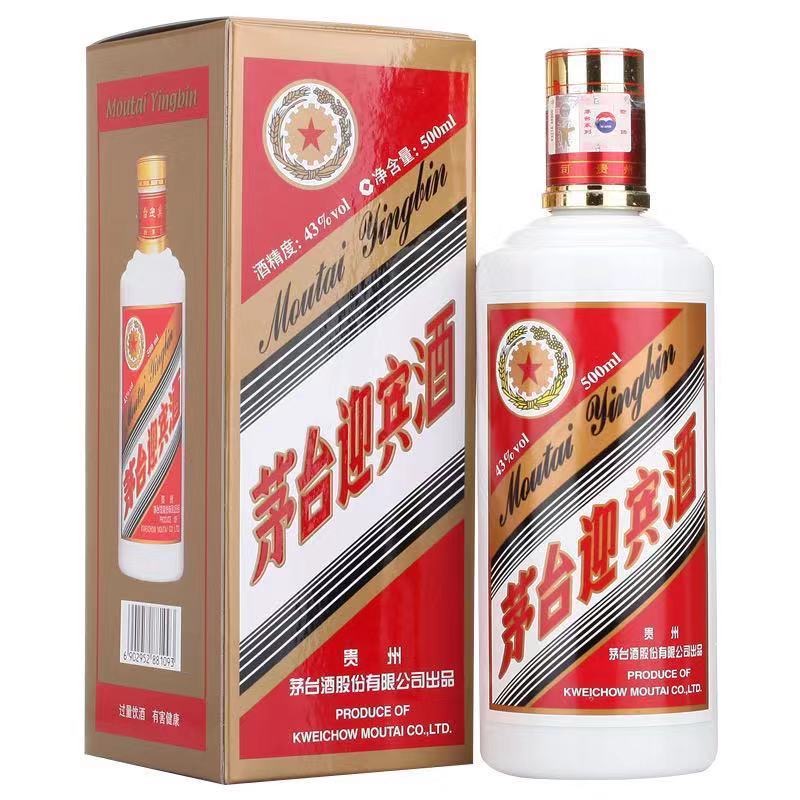KWEICHOW MOUTAI/贵州茅台迎宾酒迎宾43度 酱香型白酒43度500ml