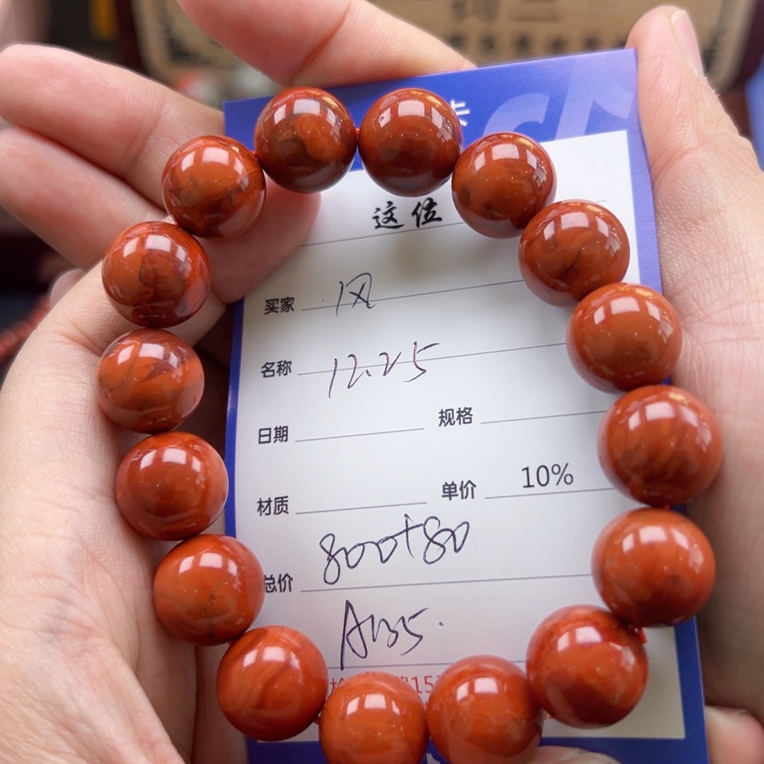 未镶嵌手链南红玛瑙风*哥