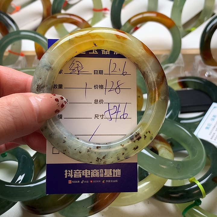 绿***红蛇纹石玉未镶嵌手镯