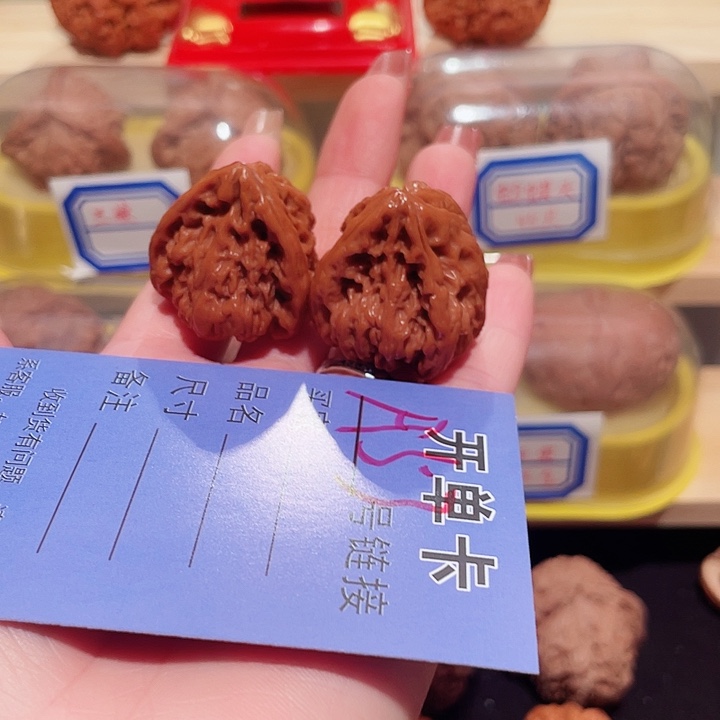 文玩核桃把件喷****试异性