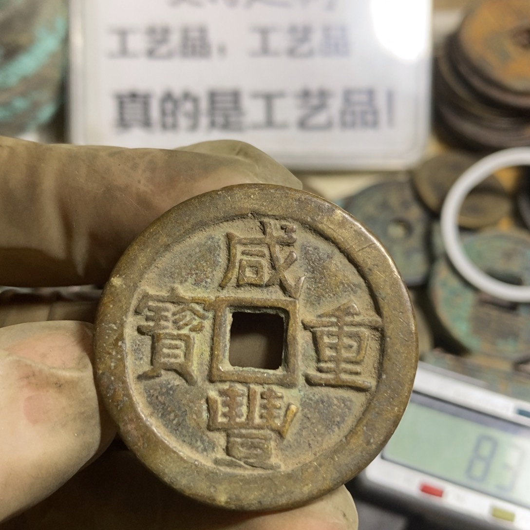 铜现代工艺品学习币