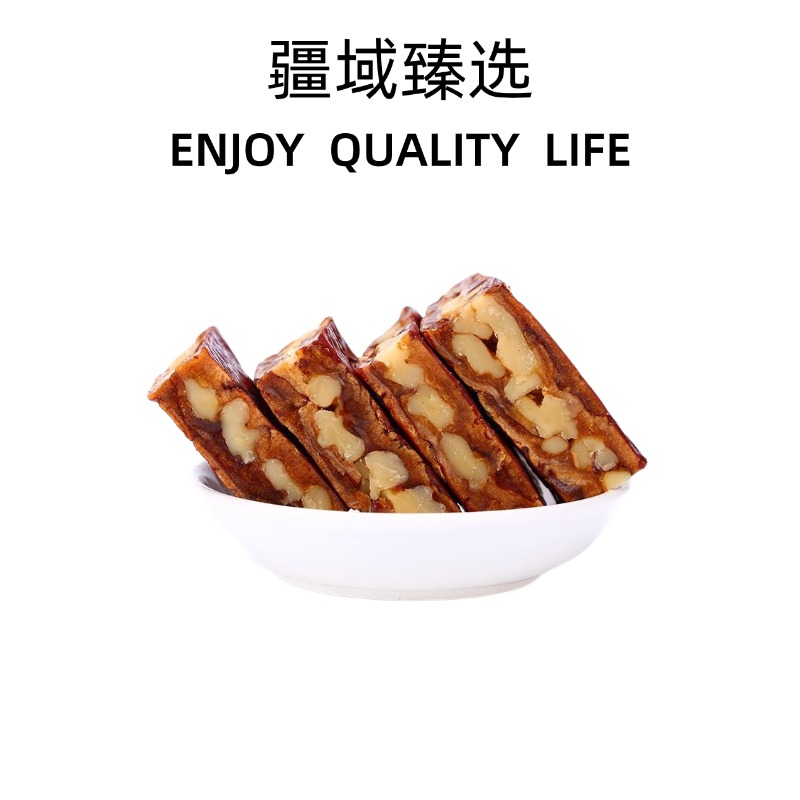 新疆枣仁派红枣夹核桃仁酥脆香酥休闲小零食
