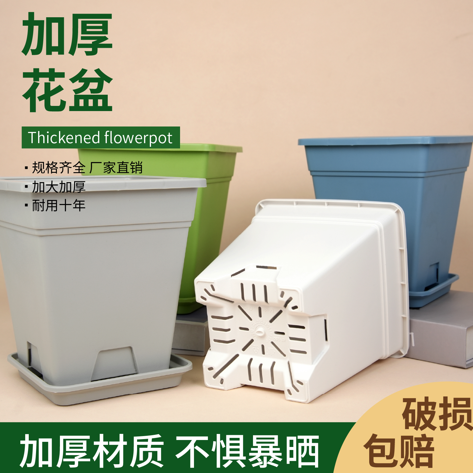 方形控根盆 双重透气控根促生长花盆不占空间创意种植扦插盆种菜