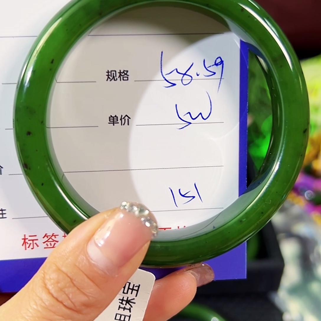 和田玉（碧玉）未镶嵌手镯