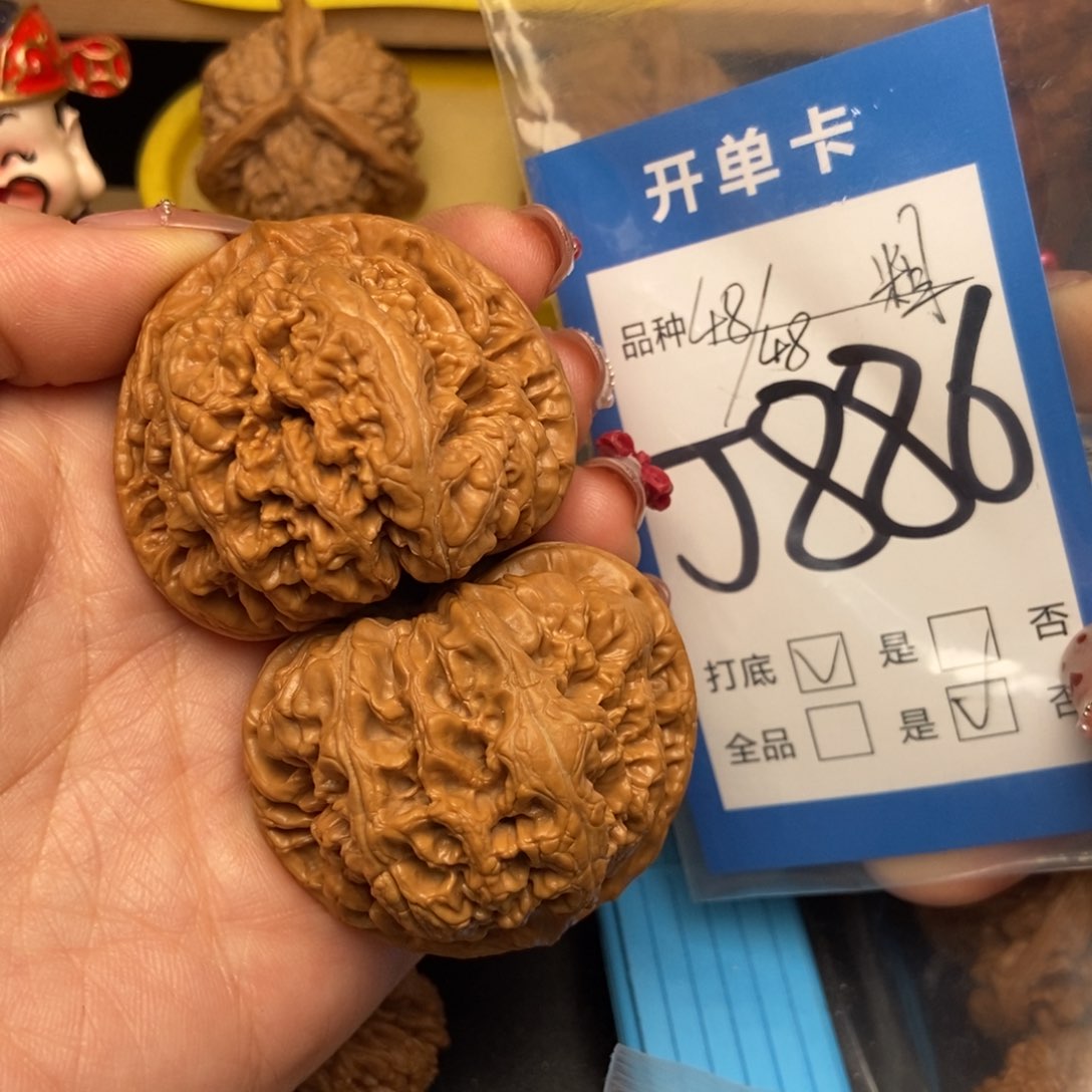 桃核吊坠想*想核桃粗筋