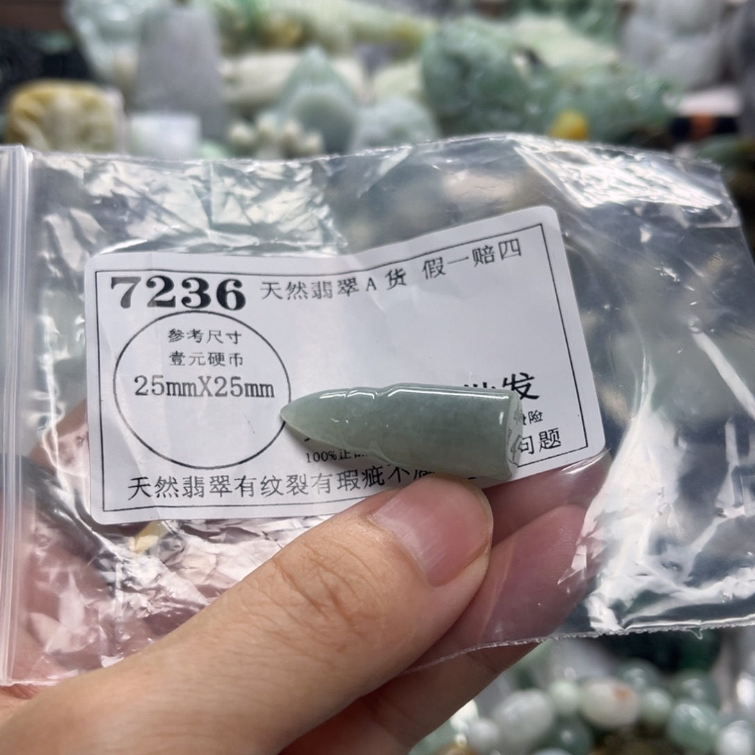 翡翠未镶嵌颈饰7236