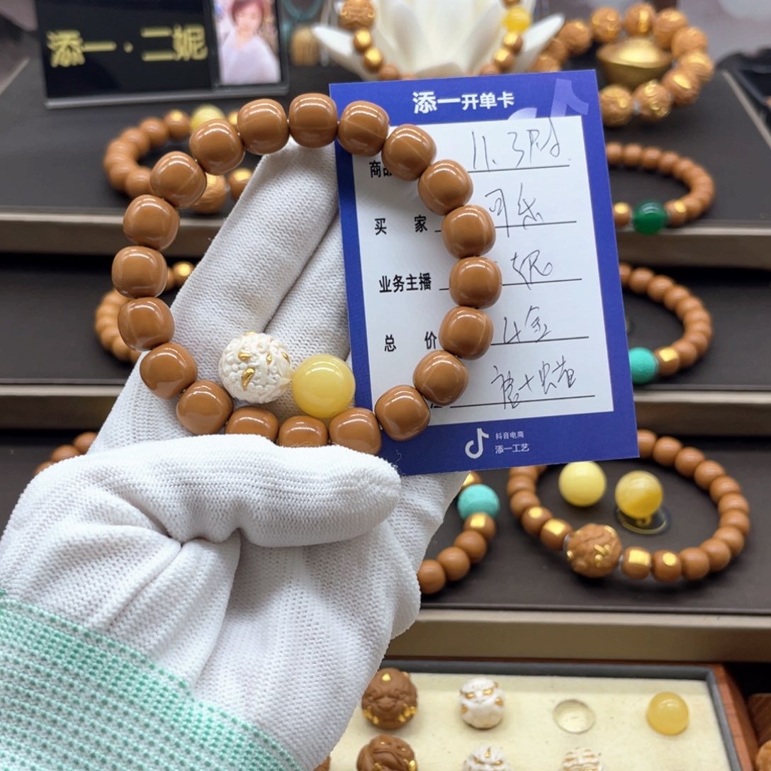 吊坠猴头核桃可**宝