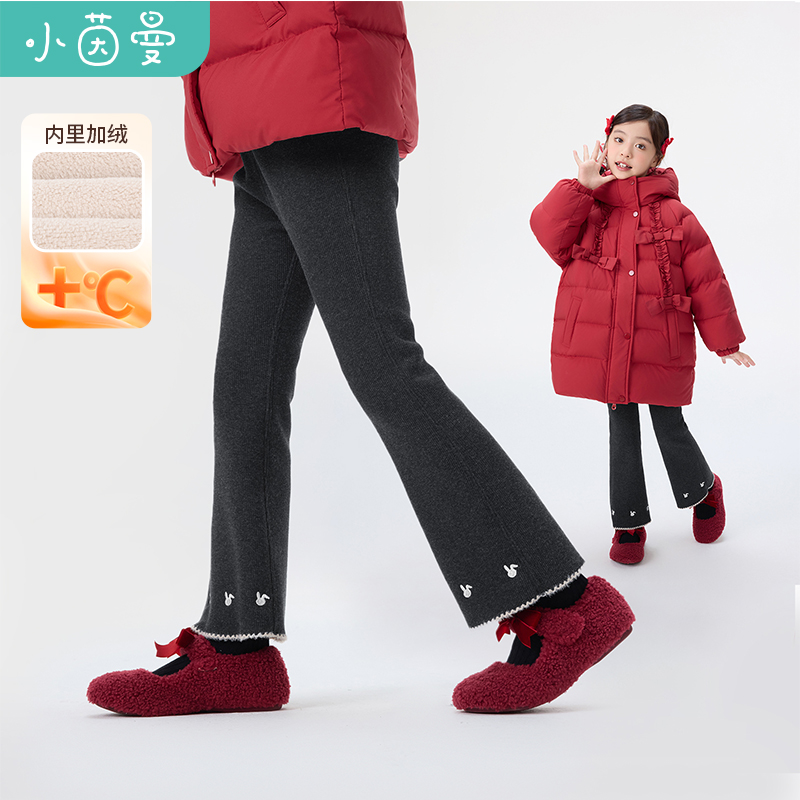 【加绒喇叭裤】小茵曼女童内里加绒裤撞色刺绣25冬季保暖修身长裤
