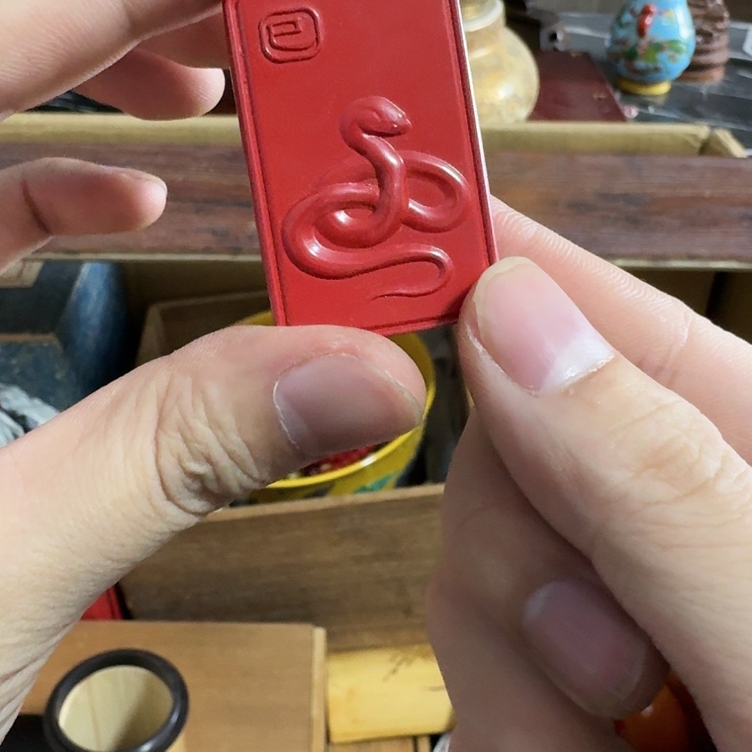 砖雕哈哈哈哈哈哈哈哈哈哈笑