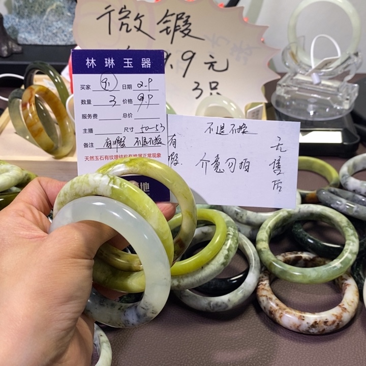 蛇纹石玉手镯未镶嵌
