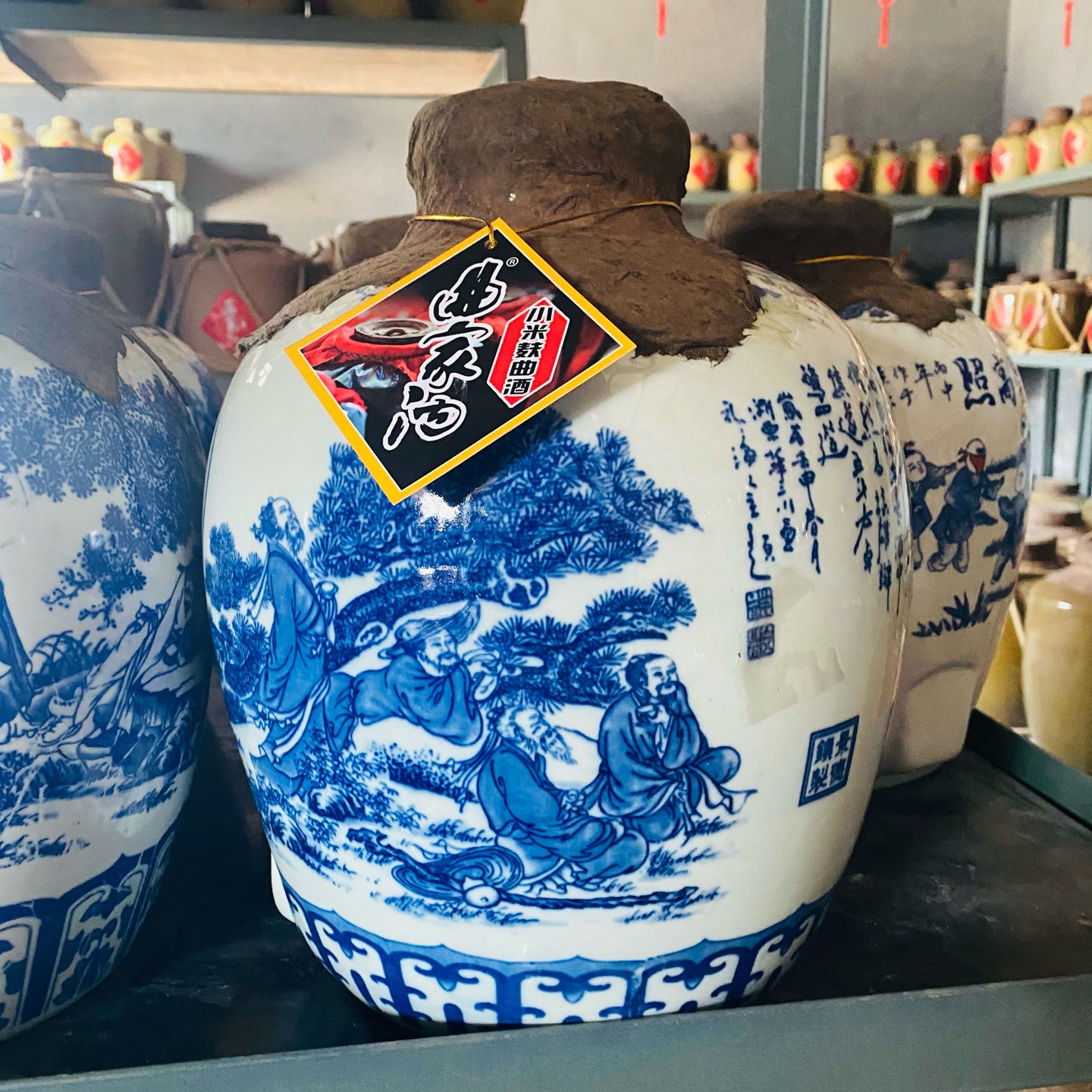 曲家沟曲家沟【2017年封藏】20斤优级小米原酒52度52度10L