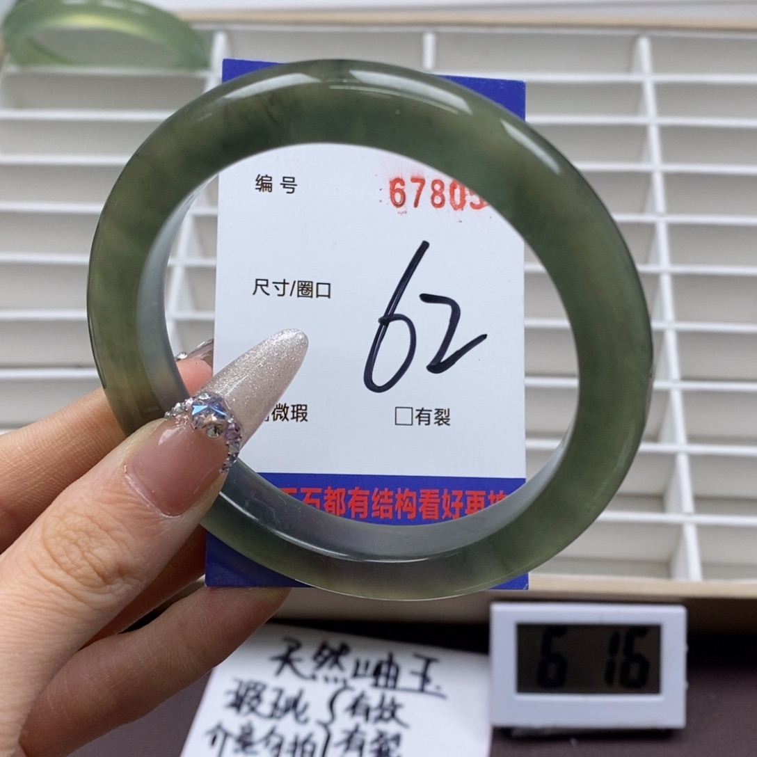 蛇纹石玉手镯未镶嵌