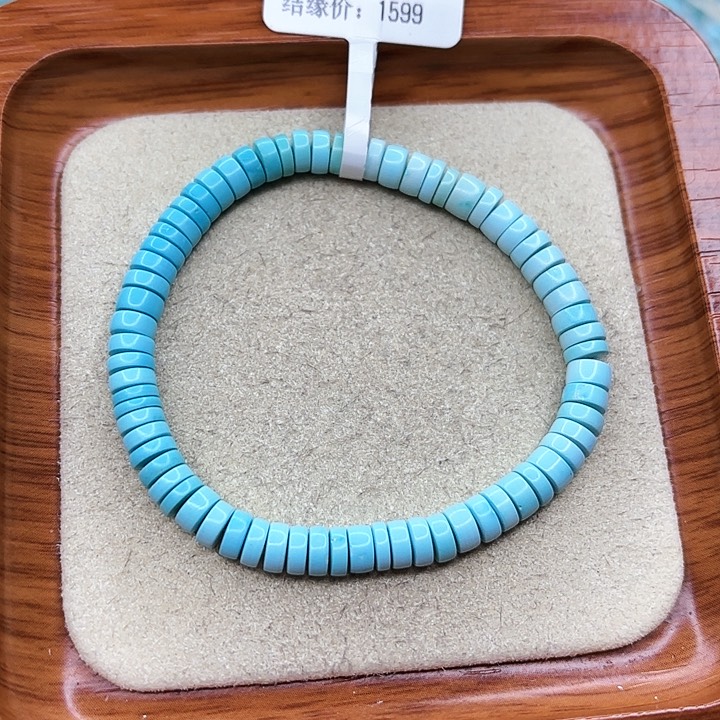绿松石手链未镶嵌