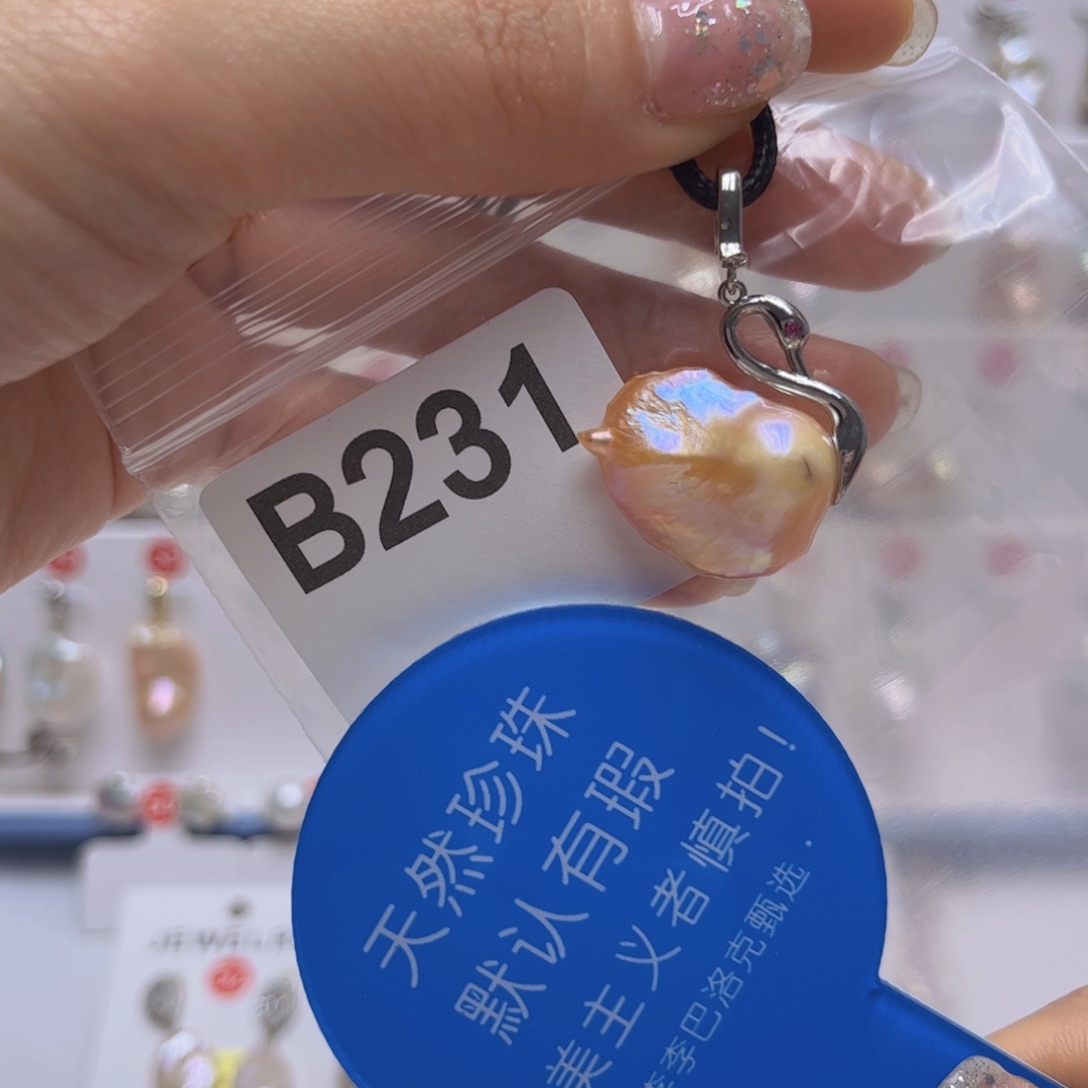 未镶嵌淡水珍珠吊坠